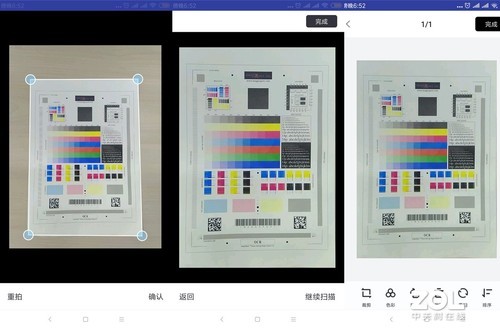 智能创新 联想领像M101DW一体机评测