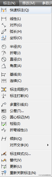 AutoCAD中的尺寸标注工具及快捷键