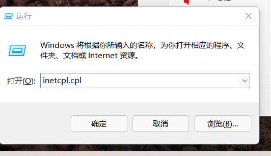 windows11今天突然打不开微软商店，OneNote无法同步？