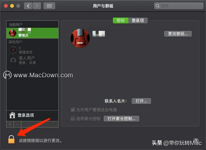 Mac修改账户名称和个人目录后，进不去系统怎么办？