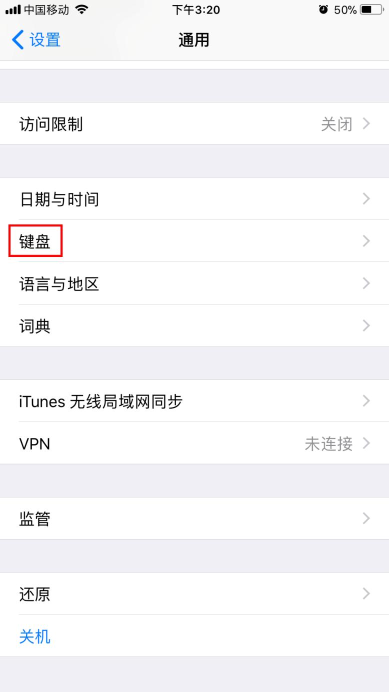 wifi身份验证出现问题怎么办，几个小技巧帮你解决问题