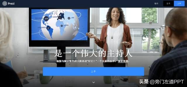 除了微软，WPS还有哪些好用的PPT工具？网友：这五款太让人惊艳了