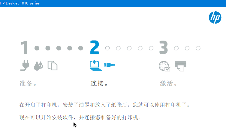 告诉你hp1010驱动官方如何安装