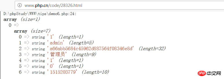 PHP怎么连接Mysql数据库