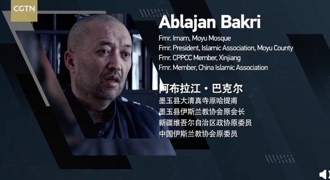 触目惊心！新疆反恐部分案件画面首次公布：有厅官接触暴恐头目