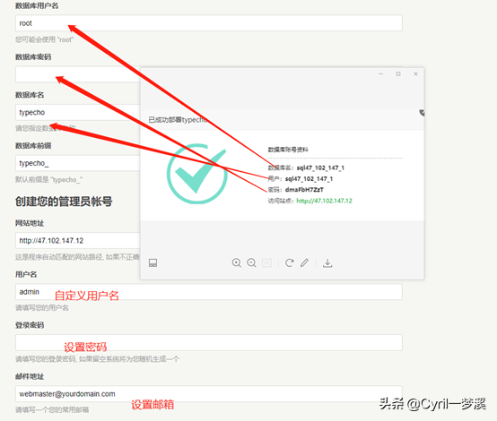 零基础建站教程-打造一个属于自己的网站or博客（一）