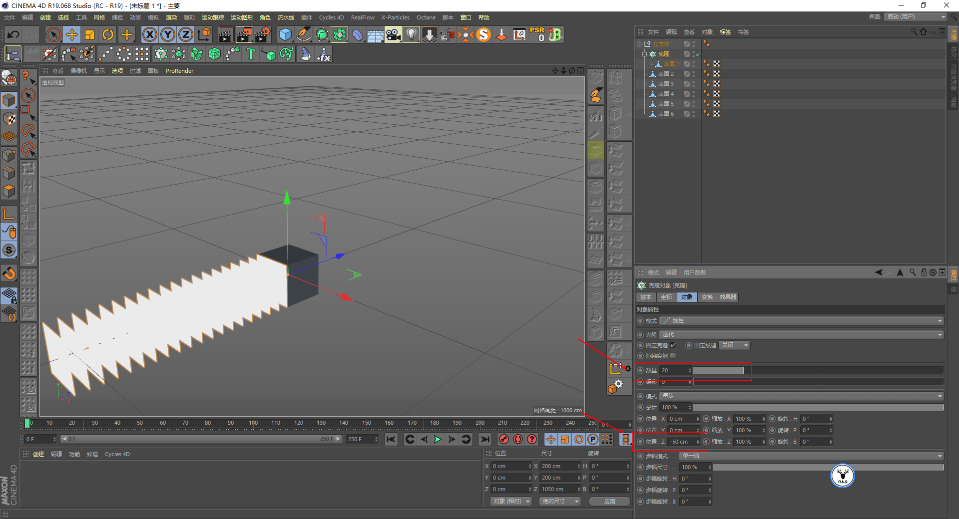 （图文+视频）C4D野教程：使用用户数据制作方片分裂动画