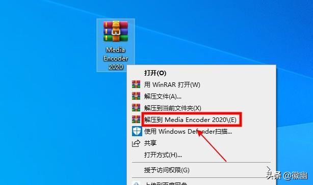 Media Encoder 2020下载安装教程