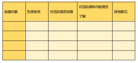 最新最全！“六一”活动方案，快安排上