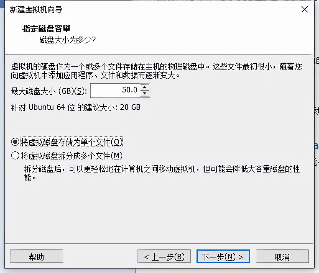 如何使用vmware搭建linux系统的虚拟机