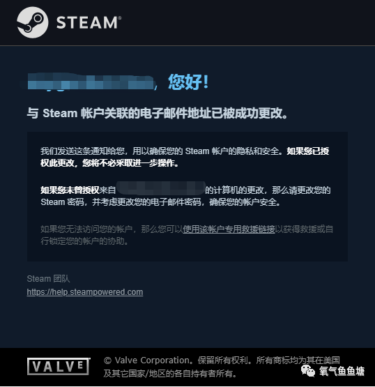 潜入STEAM盗号Q群，揭示盗号原理