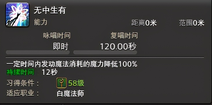 FF14三大最适合萌新的职业：就算是手残也能轻松打出爆炸输出