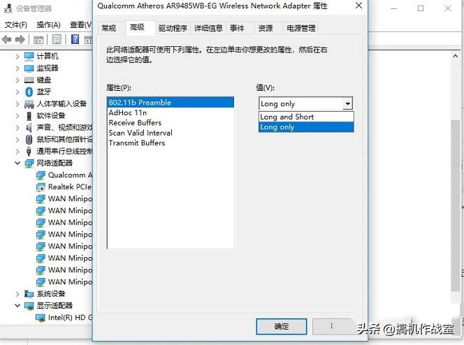 连WIFI看电影打游戏，总是断网延迟，别人连又不会，这是为什么？