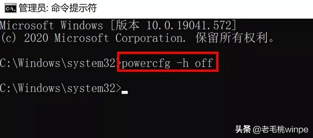 这样设置以后，win10比win7运行更流畅！不信就来试试