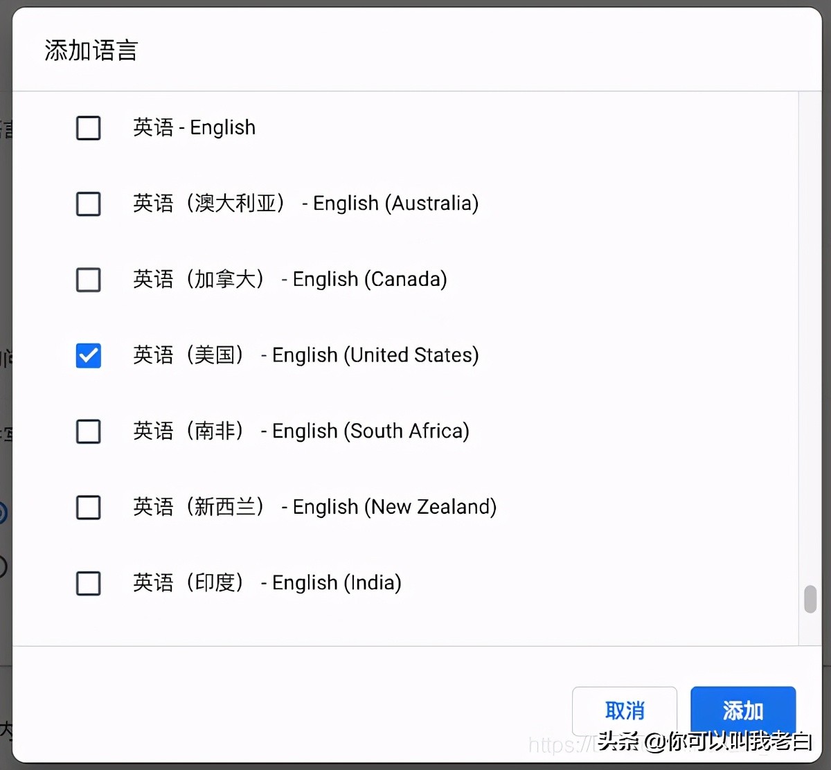 注册谷歌账号，遇到“此电话号码无法用于进行验证”