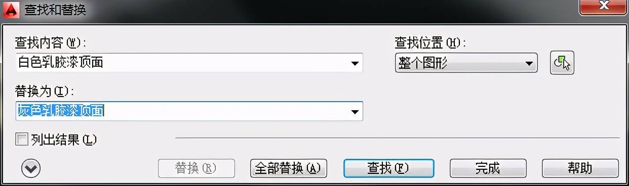 一篇文章解答你对CAD字体的所有疑惑