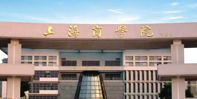 成绩一般，想去上海读大学，这些院校可以看看