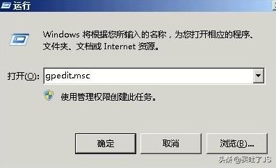 WIN7系统中了EXE病毒文件怎么办