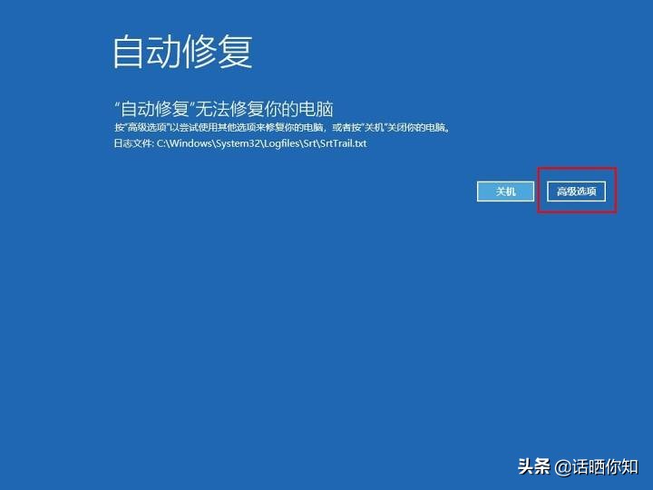 Win10忘记密码怎么办，简单几招就能搞定