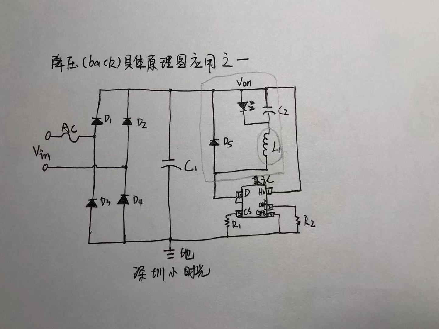 10分钟学会开关3大基本拓扑，适合入门级工程师学习