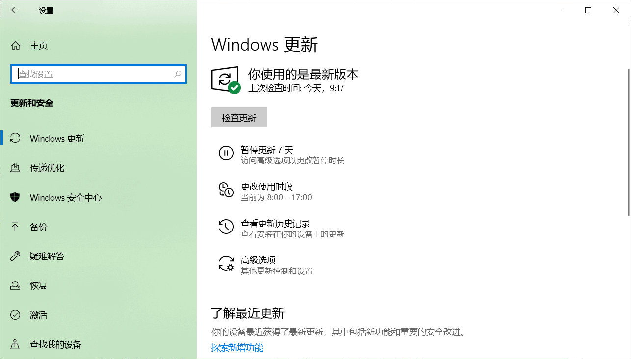 解密windows系统版本和版本号，深入了解一组简单数字背后的故事