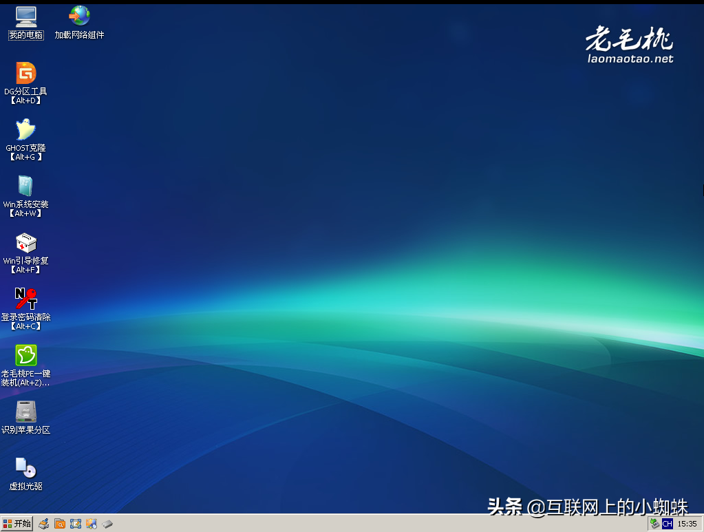 Windows XP忘记开机密码怎么办？