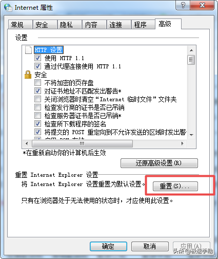 QQ浏览器打不开网页怎么办？掌握这两招问题轻松解决！