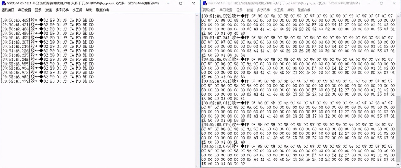 定位监控设备研发中，出现数据上传中断问题，如何快速解决？