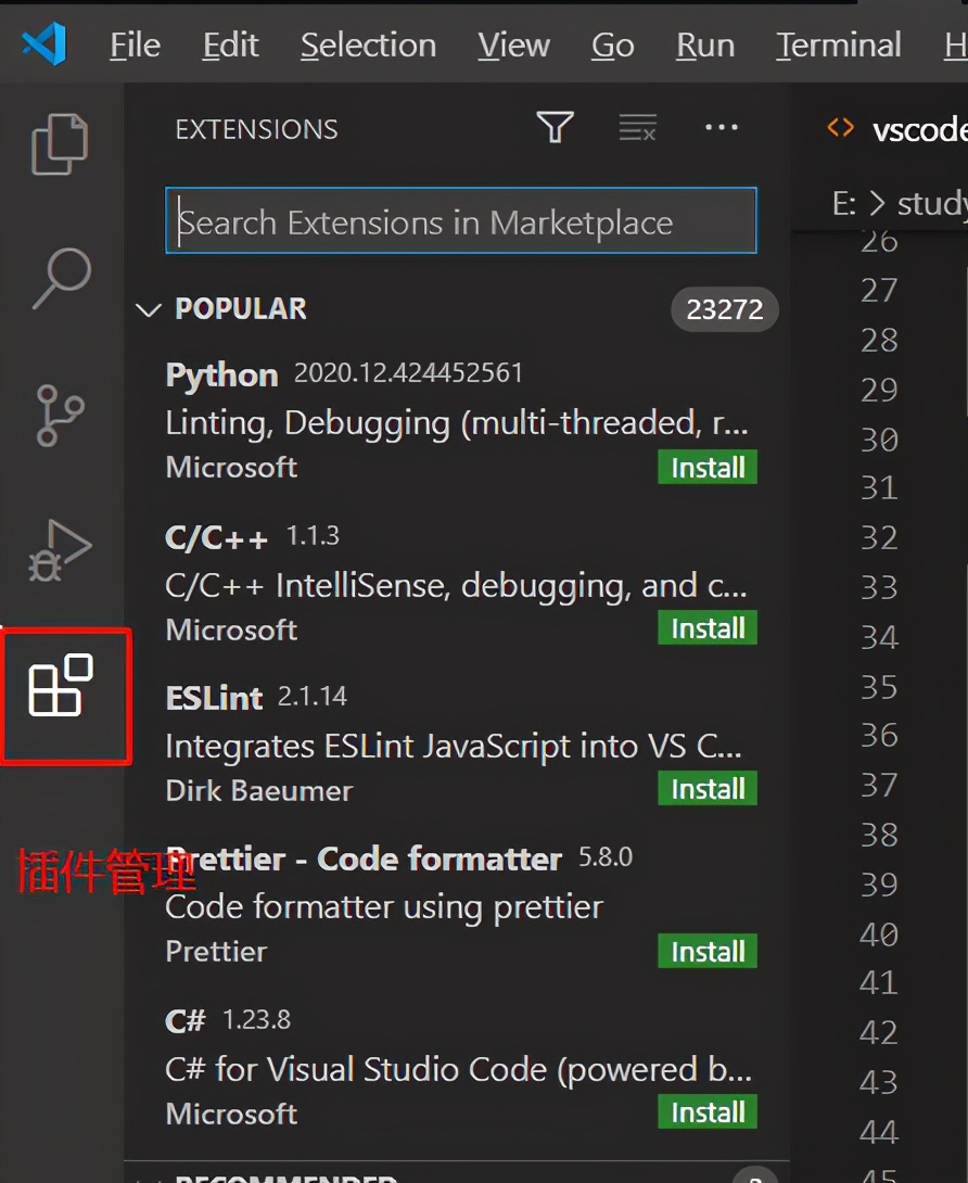 Visual Studio Code使用入门