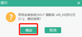 1个U盘+1款软件，电脑小白也能在家轻松重装win7系统