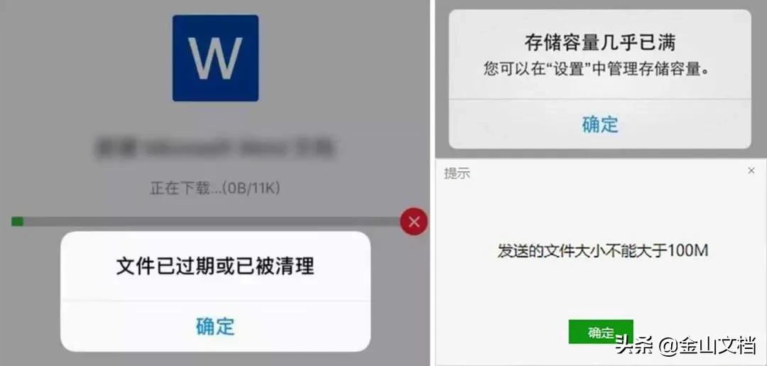 微信文件过期？手机空间已满？1 招解决，早用早享受