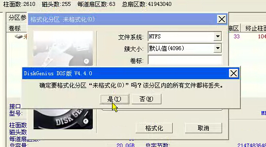 vmware虚拟机安装教程（xp/win7版）