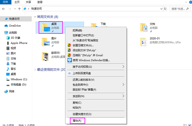 电脑C盘满了怎么清理？教你如何释放空间，电脑秒变新机