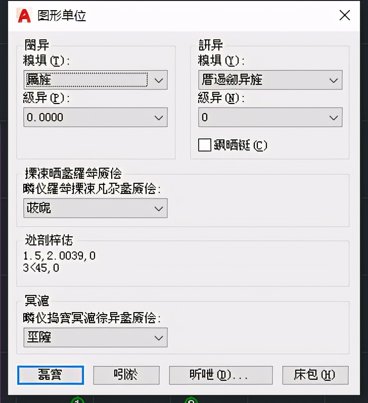 AutoCAD的界面出现了乱码，应该如何解决？整理字体库即可