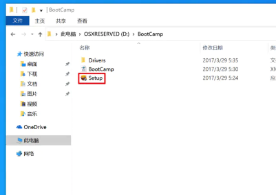 苹果笔记本怎么安装windows10系统的驱动