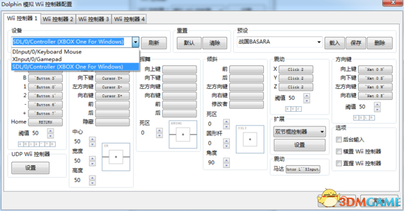 Wii模拟器使用教程 Wii模拟器使用方法及性能需求