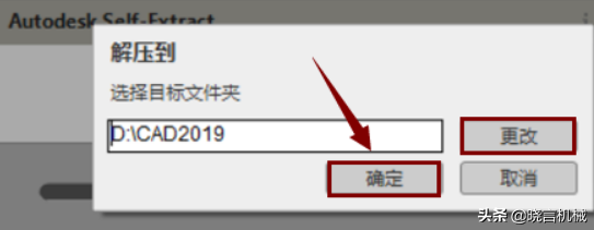 「软件」CAD 2019破解版下载与安装