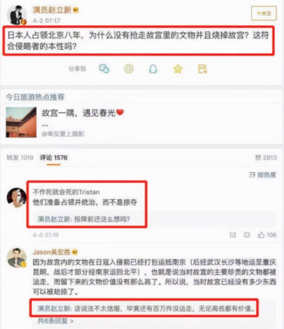 “失德艺人”赵立新的泯灭史，他的思想远比想象的更加高深莫测