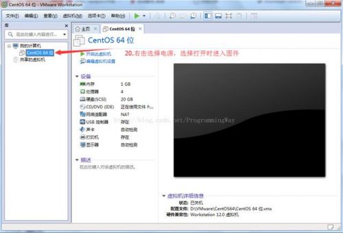 VMware虚拟机怎么安装Linux CentOS 6.9图文教程（Win7系统）