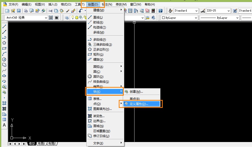 「CAD」块的属性定义，怎么创建带有属性的块？