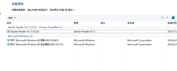 Win10怎么安装回原来的IE浏览器？