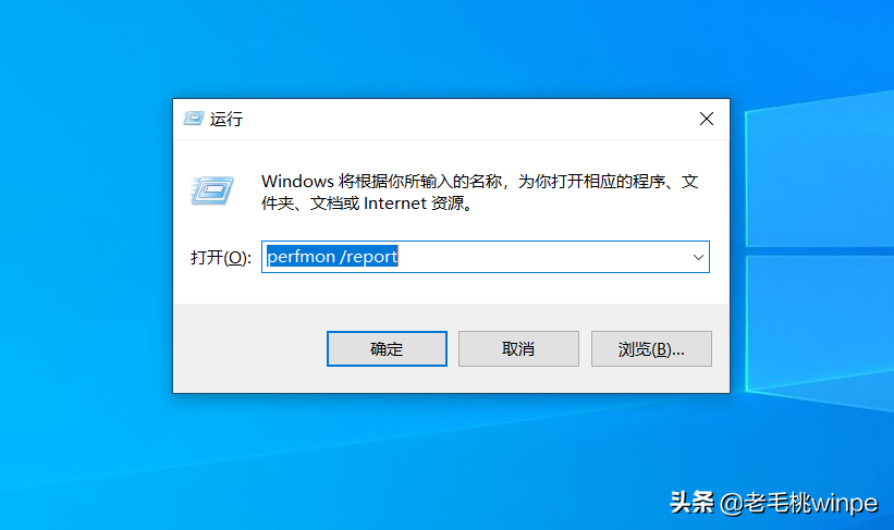 Windows自带超强工具，集检测、清理、修复一体！实用收藏