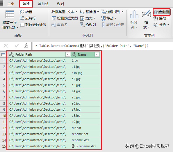 整理电脑文件哪有那么麻烦，2分钟用Excel做出带链接的文件目录