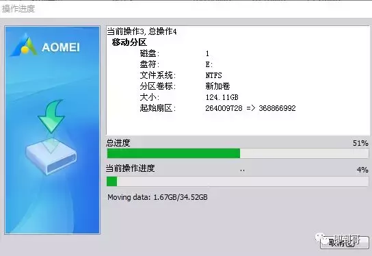 C盘扩容，跨盘扩容C盘，傲梅分区助手