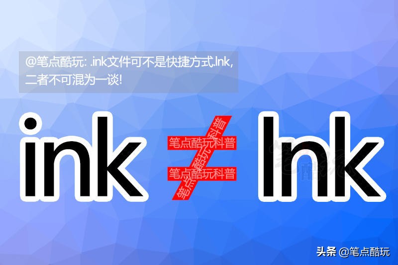 ink文件是什么文件？应该如何打开？