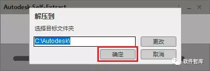 AutoCAD2020中文版软件下载和安装教程｜兼容WIN10