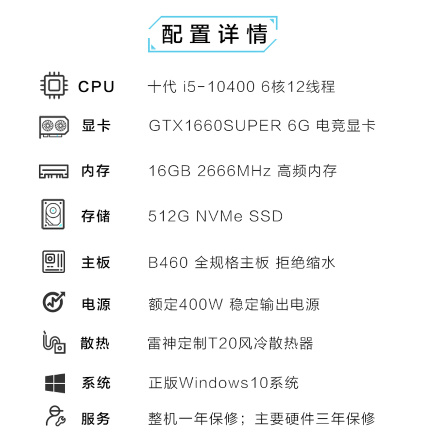 显卡涨价难买？这些高性价比品牌整机值得考虑