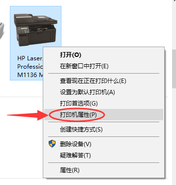 打印机配置Windows 10系统下添加打印机的方法手工添加TCP/IP端口