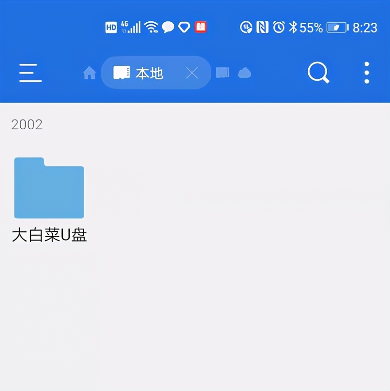 如何使用手机下载歌曲到U盘