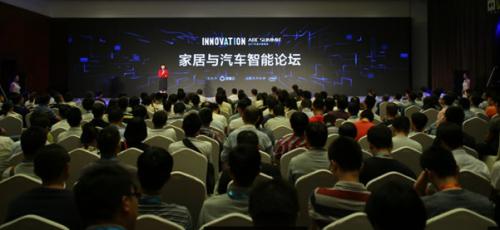 百度云ABC创新交互体验 打造会话式人工智能生态